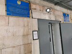 Forensic-medical examination (Beıbitshilik kóshesi, 47к1), forensic medical examination