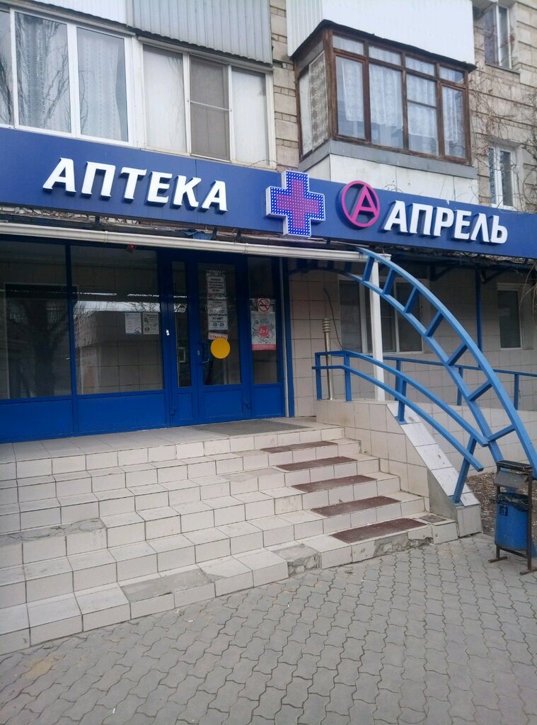 Апрель просп героев 23 3 фото проспект Героев, 23 (проспект Героев, 23) информация и адрес дома (район), сер