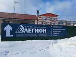Легион филиал Вельск (ulitsa Nekrasova, 13с1), roofing and roofing materials