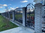 ART-zhelezo (Volodarskogo Street, 10), metal structures