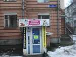 Happy Animal Vologda Veterinary clinic (Blagoveshchenskaya ulitsa, 71), veterinary clinic