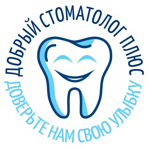 Добрый стоматолог плюс