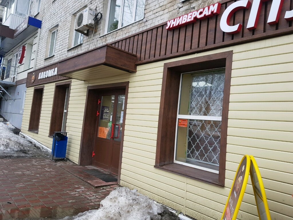 Кафе на танкистов саратов