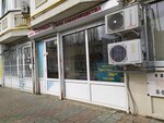 Pyshistie dryziay (Kulakova Avenue, 49/2) ، صالون حيوانات أليفة