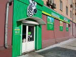 Zhivotnyi mir (Gazety Krasnoyarskiy Rabochiy Avenue, 104), pet shop