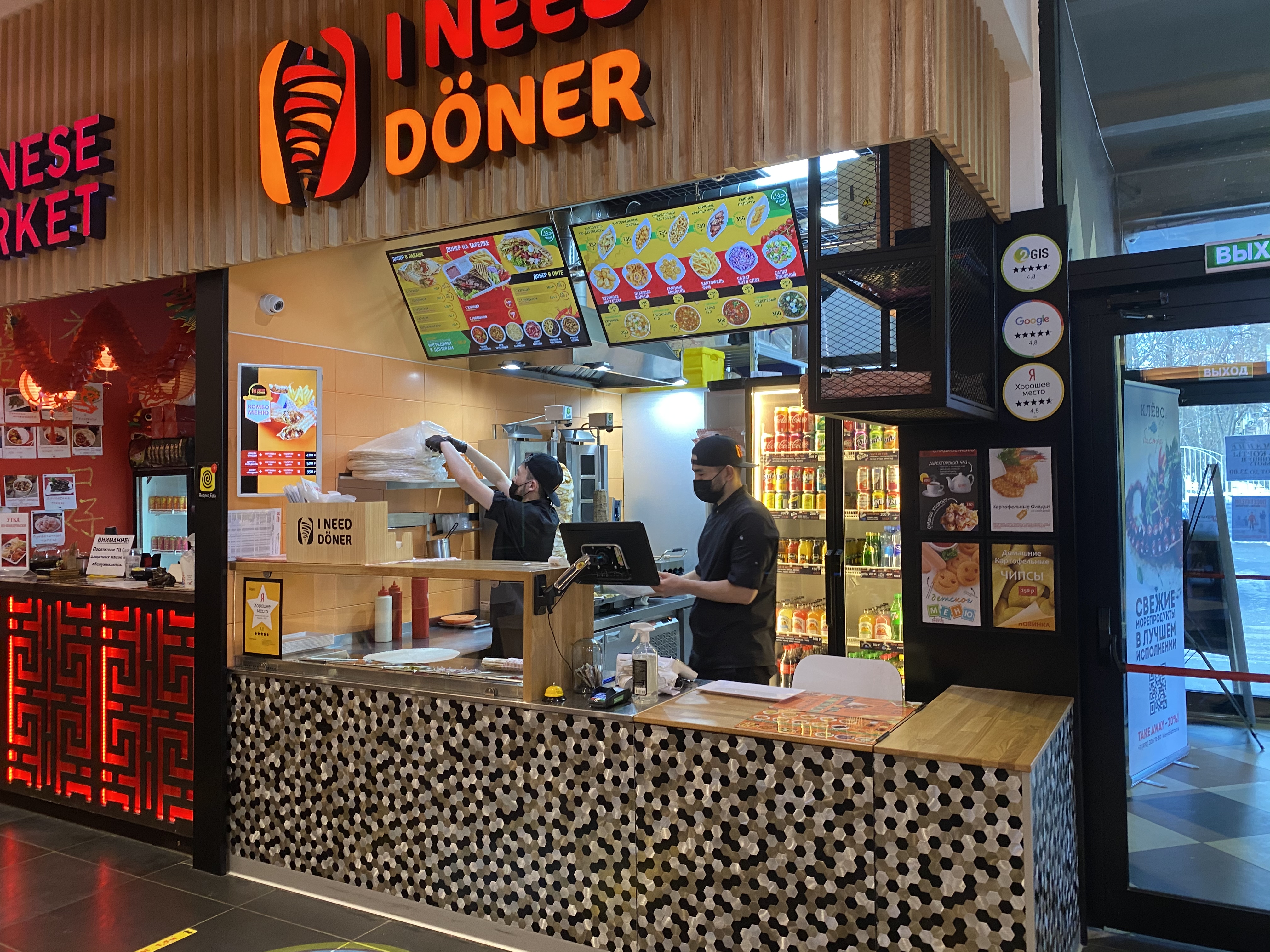 Alibaba doner московское ш 21 рязань фото