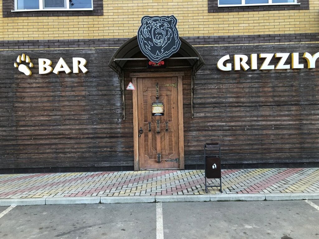 Bar, pub Bar Grizzly, Labinsk, photo
