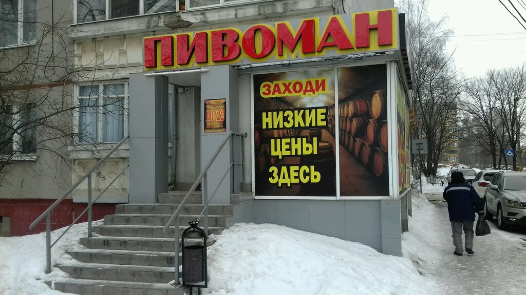 Русь ул германа лопатина 3 фото
