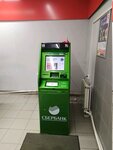 Sberbank (Maksima Gorkogo Street, 14), atm