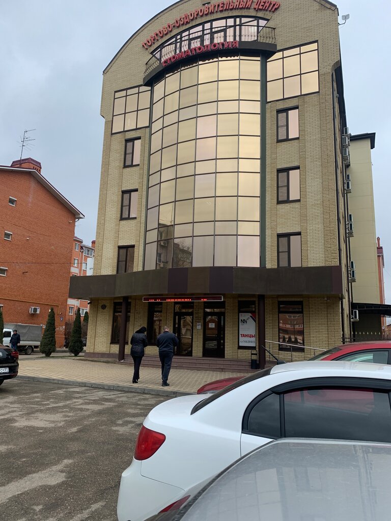 Centers of state and municipal services Mnogofunktsionalny tsentr po predostavleniyu Gosudarstvennyh i Munitsipalnyh uslug, Republic of Adygea, photo