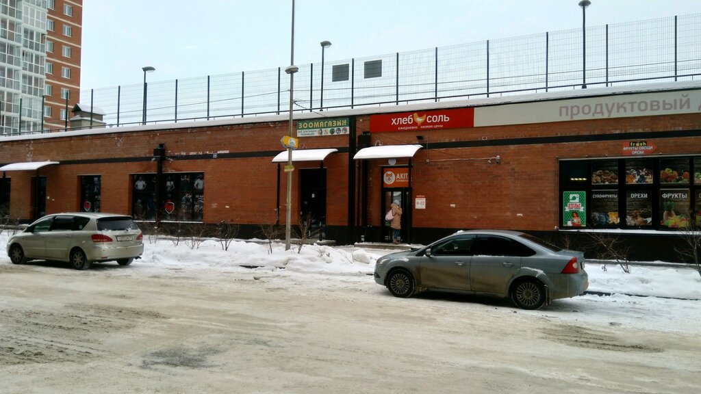 Grocery Khleb-Sol', Irkutsk, photo