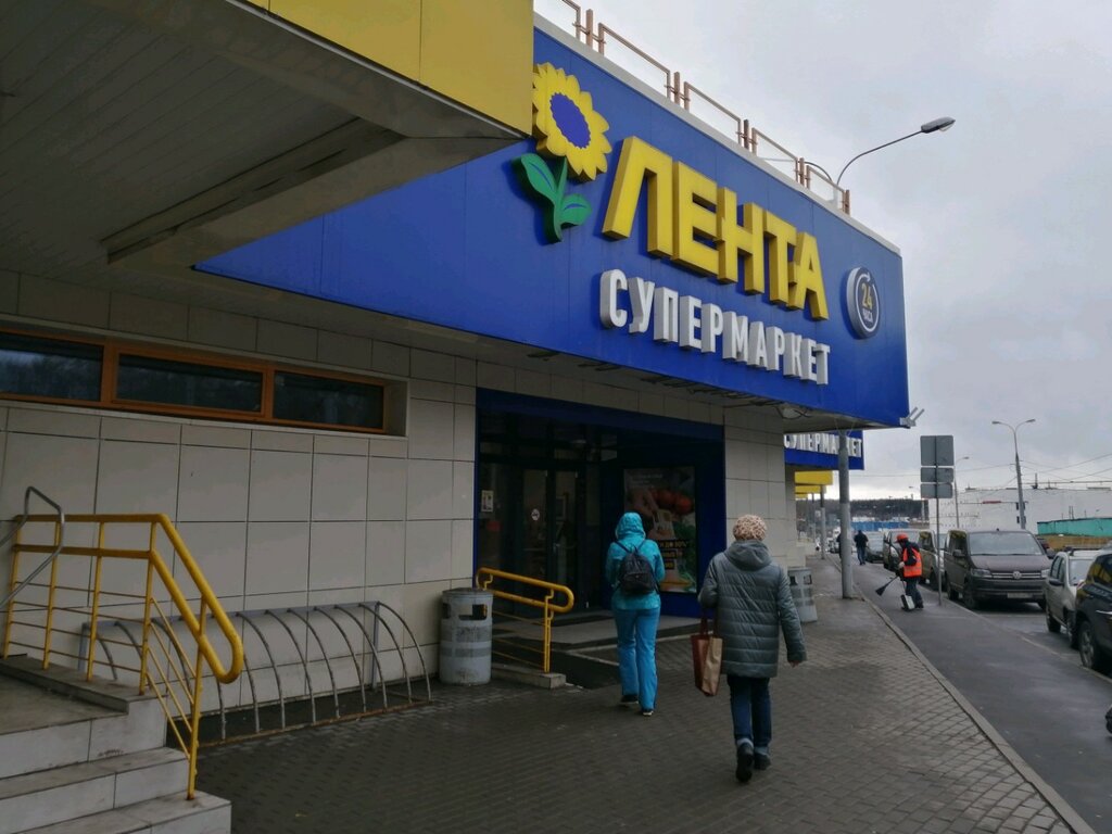 Supermarket Lenta, Moscow, photo