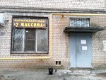Dominika (Kazakhskaya Street, 1/5), salón de belleza