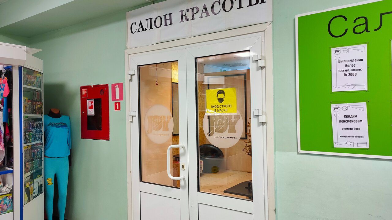 Sport line ул свердлова 49а ярославль фото