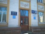 Отделение почтовой связи № 652458 (Советский просп., 61), почтовое отделение в Кемерове