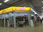 Зерновъ (Tukhachevskogo Street, 16Б), grocery