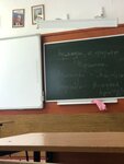 Mbousosh № 16 st. Otradnaya (stanitsa Otradnaya, ulitsa Kizilova, 137), school