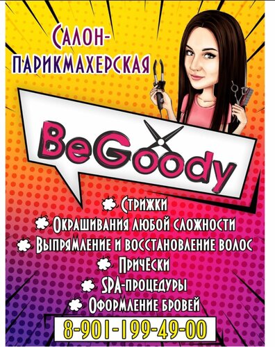 Beauty salon BeGoody, Danilov, photo