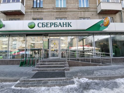 Сбербанк просп карла маркса 14 фото