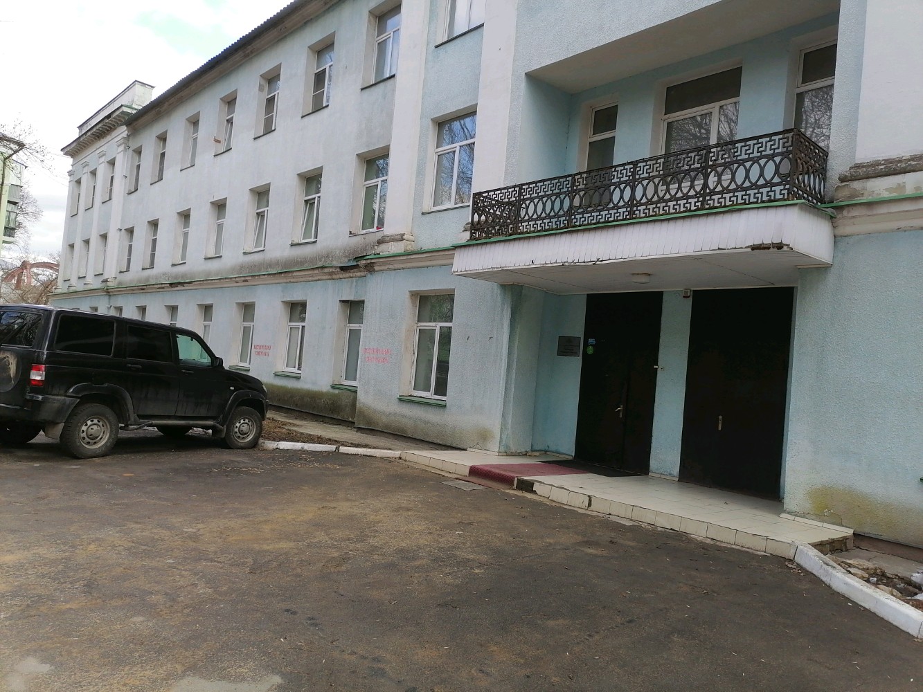 Фото Маршал