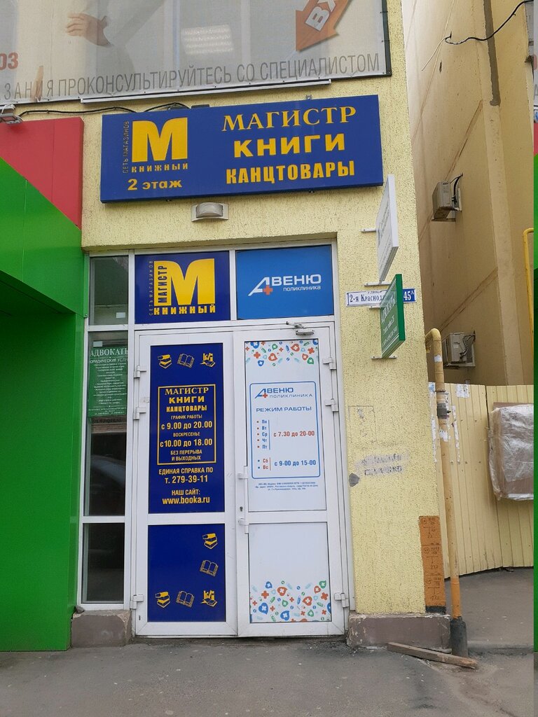 Servicios de contabilidad 1С: БухОбслуживание Бухгалтер плюс, , foto