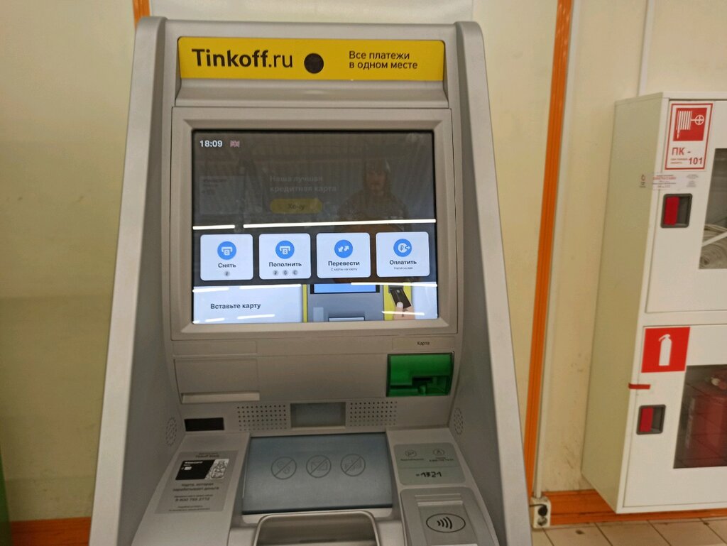 ATM T-Bank, Saint Petersburg, photo