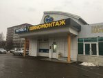 U ledovogo (prospekt Syuyumbike, 48), car wash