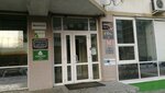 Benefactum (Кузнечная ул., 81), юридические услуги в Екатеринбурге