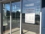 BNK-Invest (Yamasheva Avenue, 122), businesses and franchises for sale