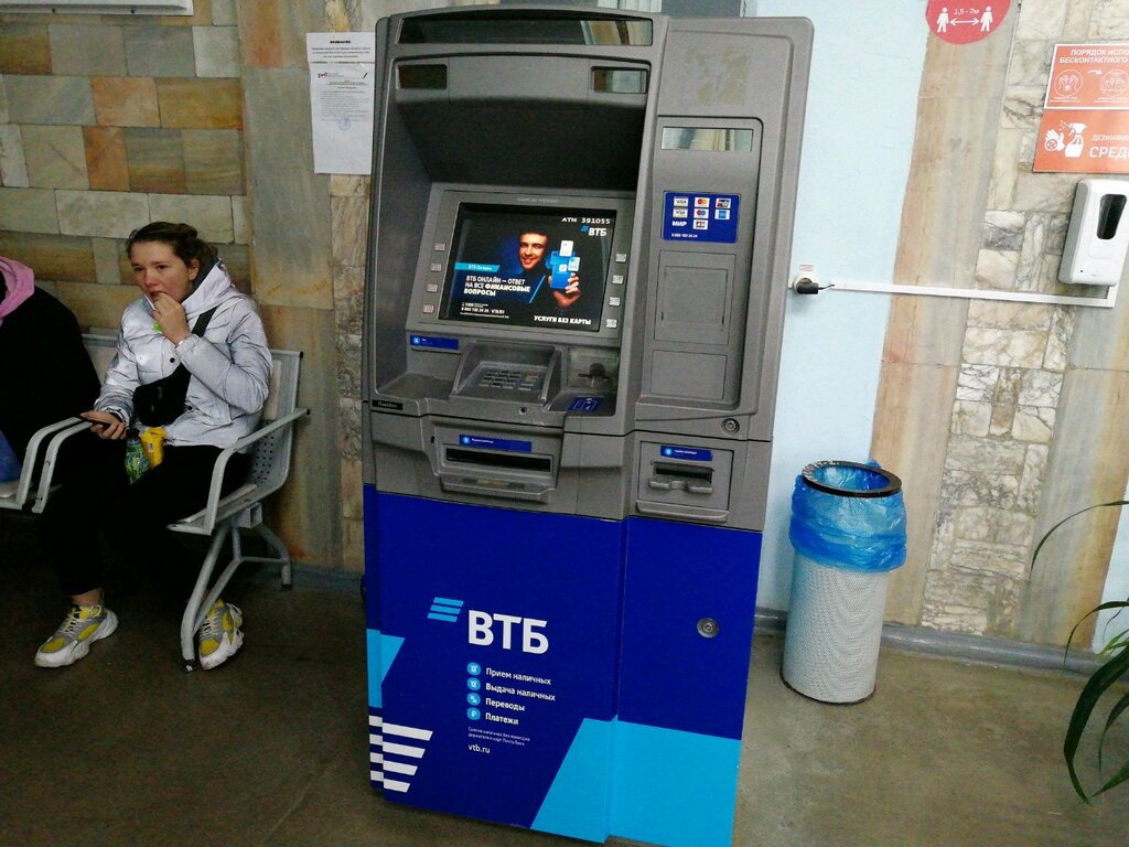 Банкомат ВТБ, Краснодар, фото