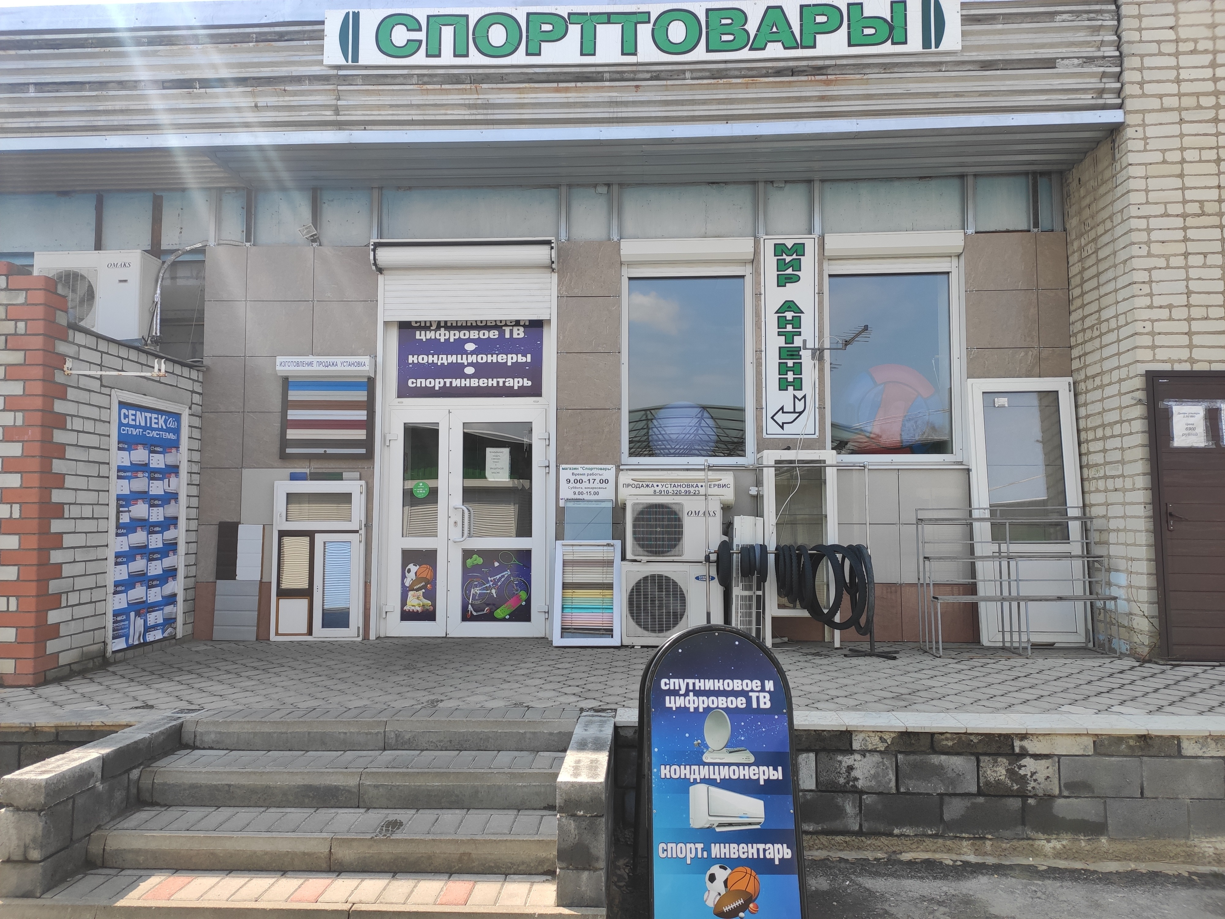 Алексеевская автостанция ул пушкина 49 фото
