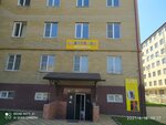 Baby Brahd (ulitsa Kaysyna Kuliyeva, 11), children's store