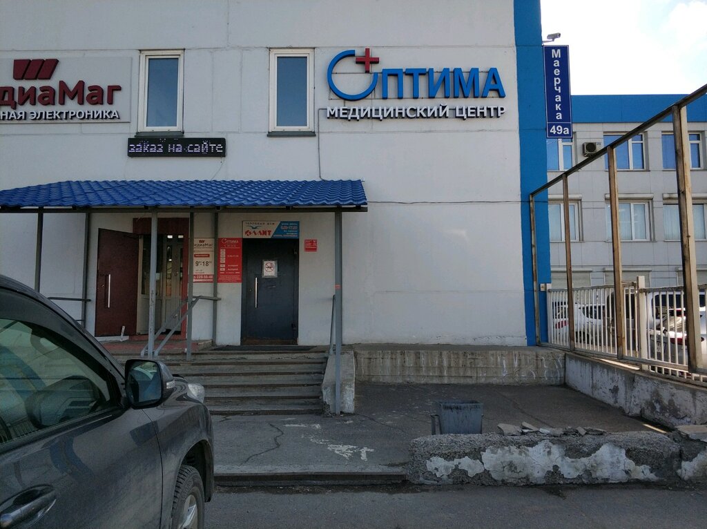 فحص طبي Meditsinsky tsentr Optima ، كراسنويارسك، صورة