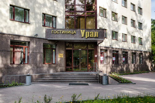 Гостиница Урал в Екатеринбурге