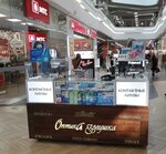 Zolushka (Minsk, Piatra Mscislawca Street, 11), opticial store