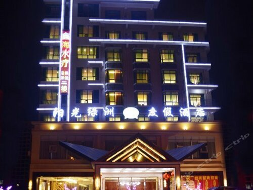 Гостиница Sunshine Oasis Resort in Qionghai