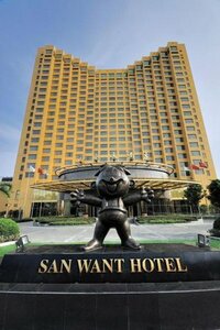 San Want Hotel