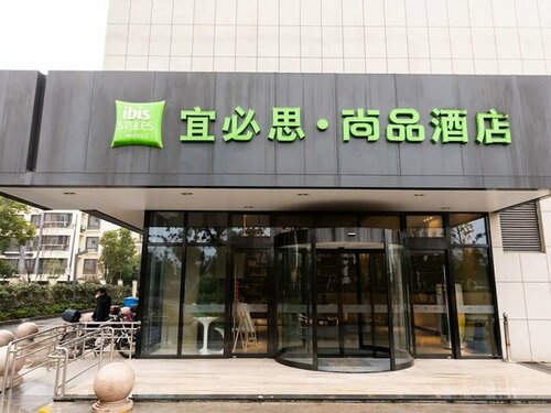 Гостиница Ibis Styles Suzhou Science and Technology Hotel