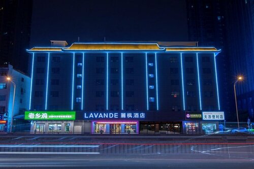 Гостиница Lavande Hotel Wuhan HanKou Railway Station Wuhan 1911 в Ухане
