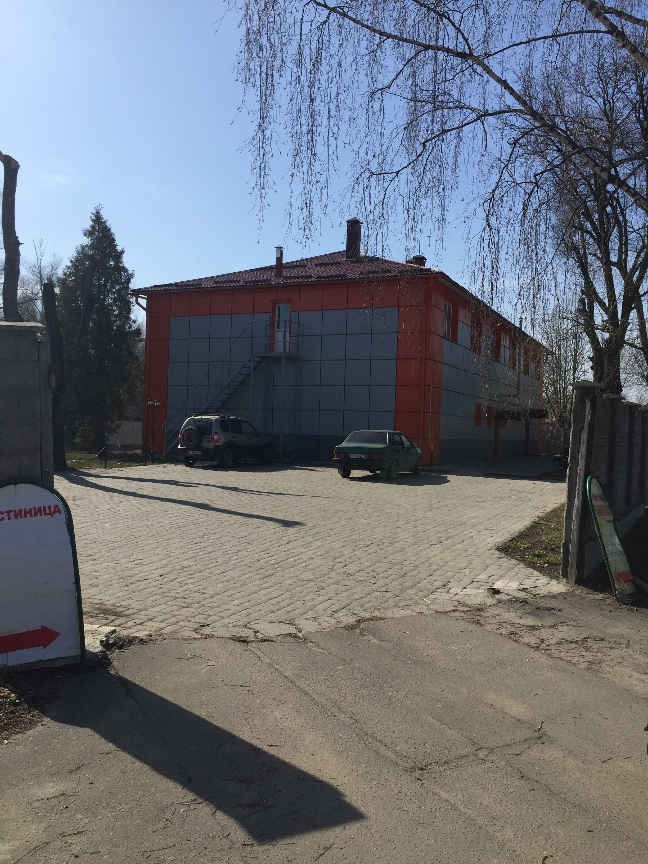 Фото отеля 5