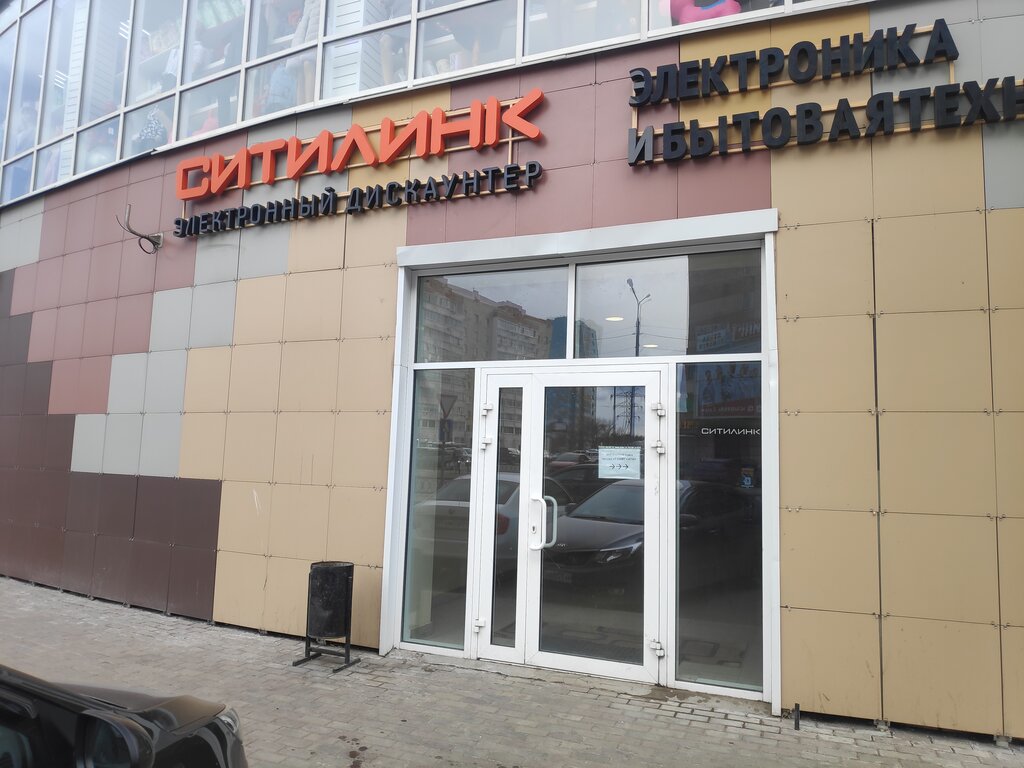 Panorama: КСЕ Русский тигр, sports association, Ramenskoye, Chugunova Street, 32