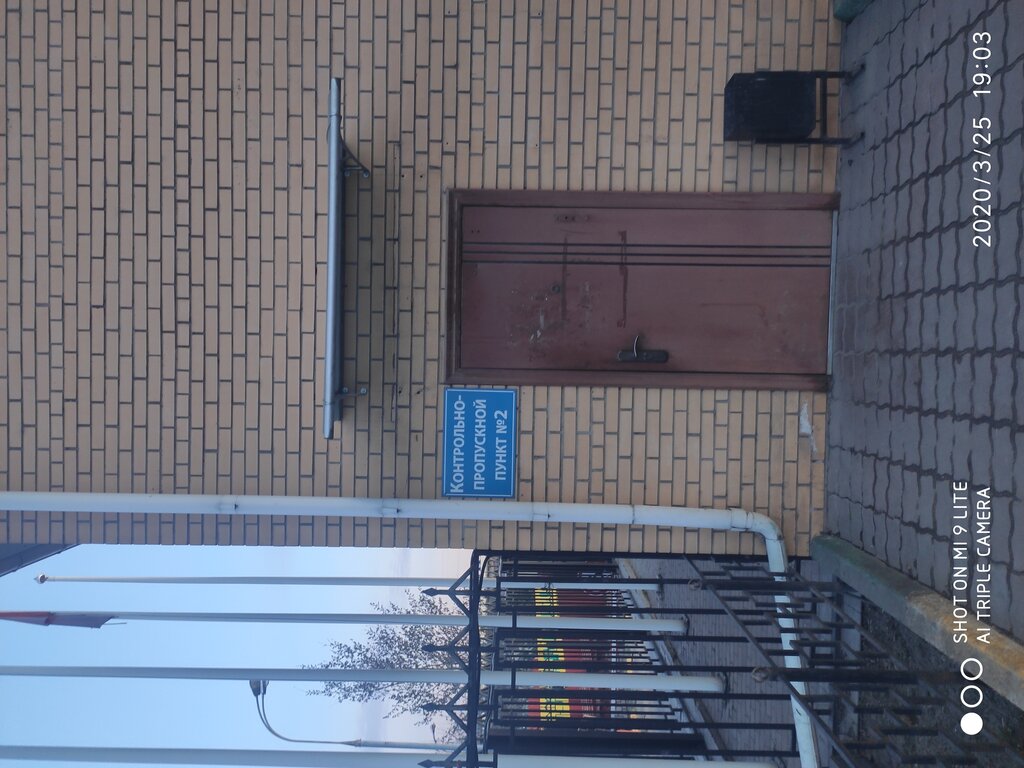 Ambulatory care centre, first aid post Контрольно-пропускной пункт № 2, Dzerzhinsky, photo