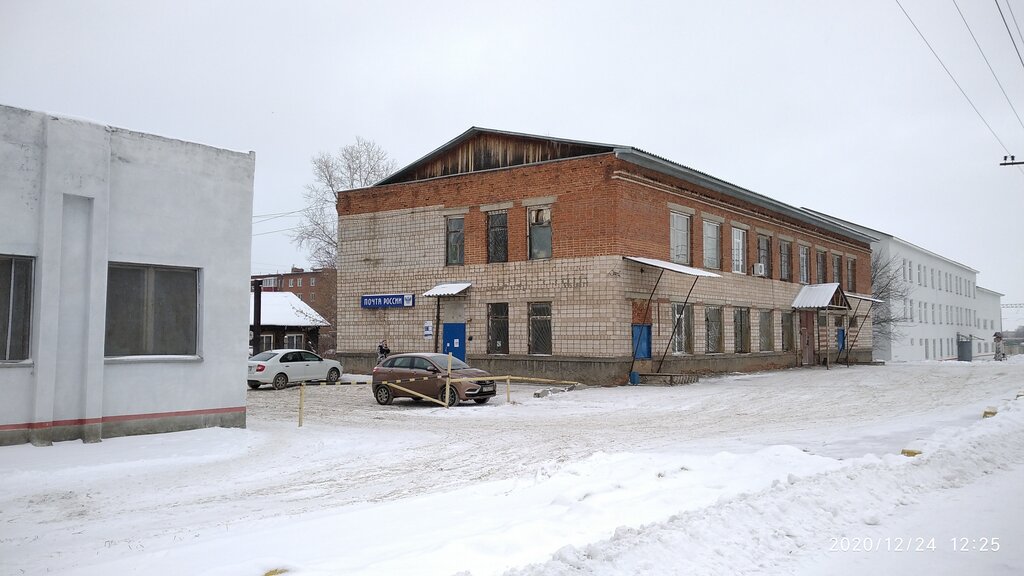 Post office Otdeleniye pochtovoy svyazi Sarapul 427971, Sarapul, photo
