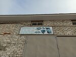 Запчасти (ulitsa Gertsena, 16), auto parts and auto goods store