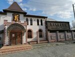 La Regina (Kubanskaya Street, 322) ، مطعم