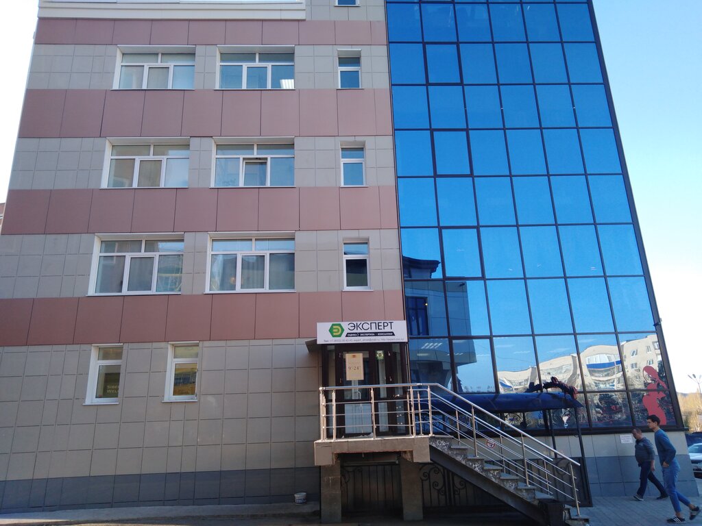 Appraisal company Эксперт, Almetyevsk, photo