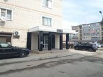 МиниМАРКЕТ (Kabardinskaya ulitsa, 127) ، دمى وألعاب
