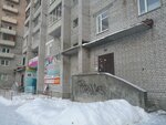 Натяжные потолки (ulitsa Lomonosova, 97) ، تمتد والأسقف المعلقة