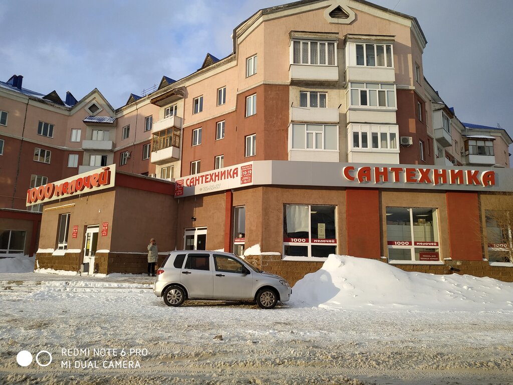 Plumbing shop Magazin santekhniki, IP Disterova G. M., Salavat, photo