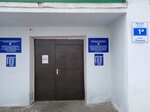 Belebeyevskaya zonalnaya psikhologo-mediko-pedagogicheskaya komissiya (ulitsa Lenina, 1А), psychological service